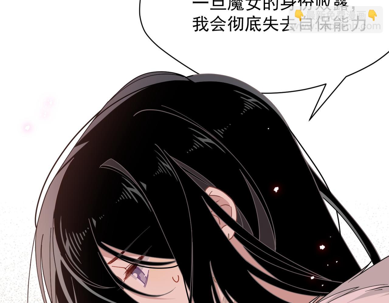 第53话 心动(1/3)-第54话