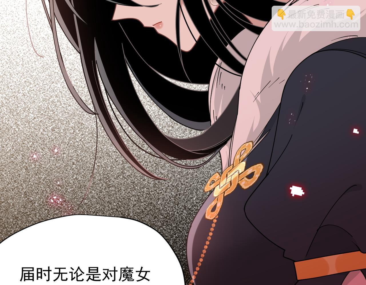 第53话 心动(1/3)-第54话