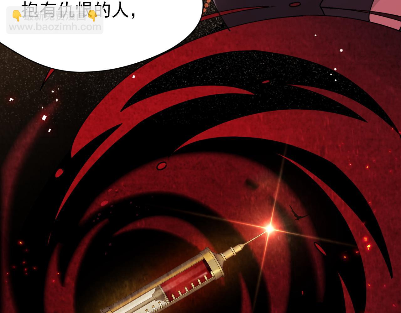 第53话 心动(1/3)-第54话