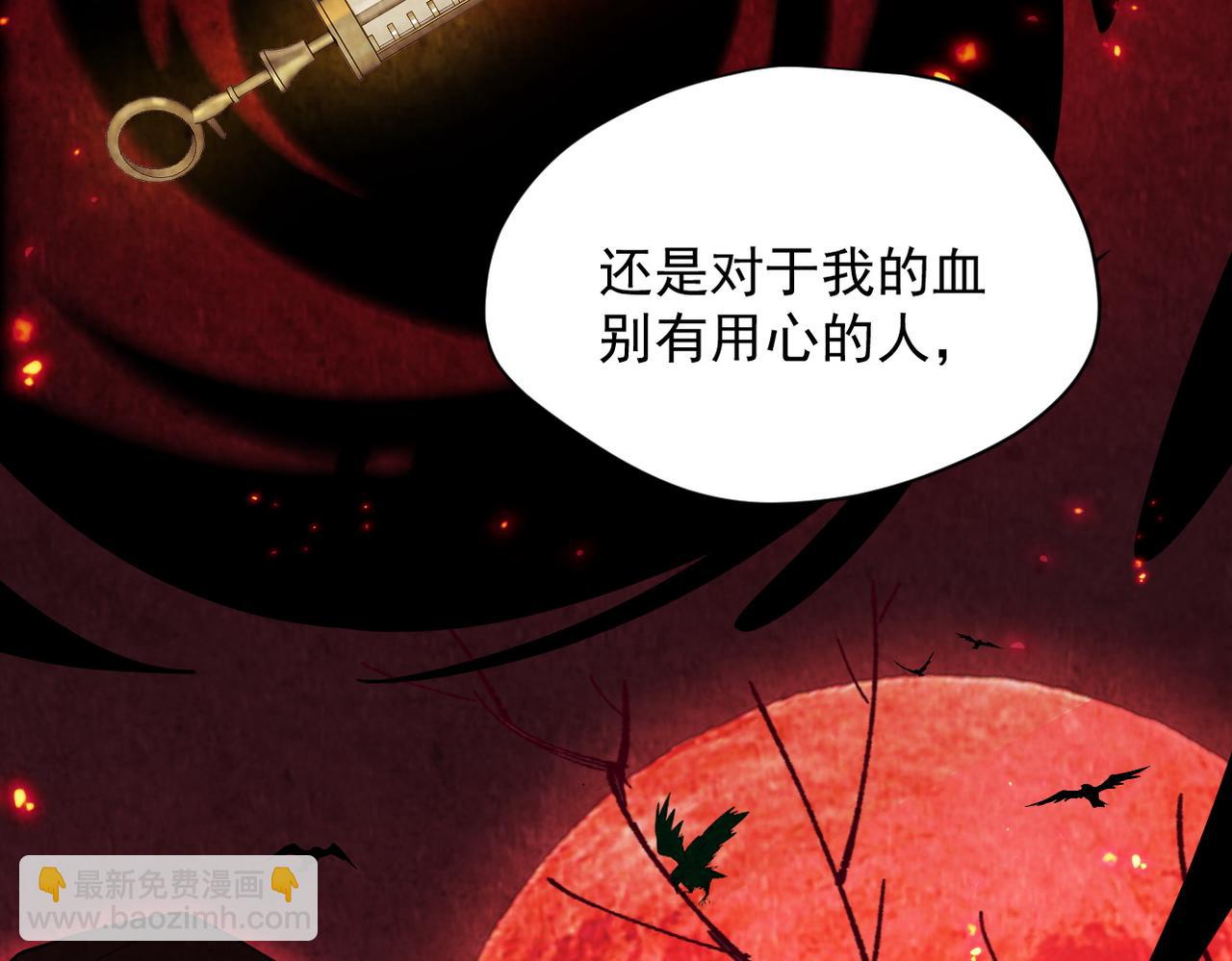 第53话 心动(1/3)-第54话