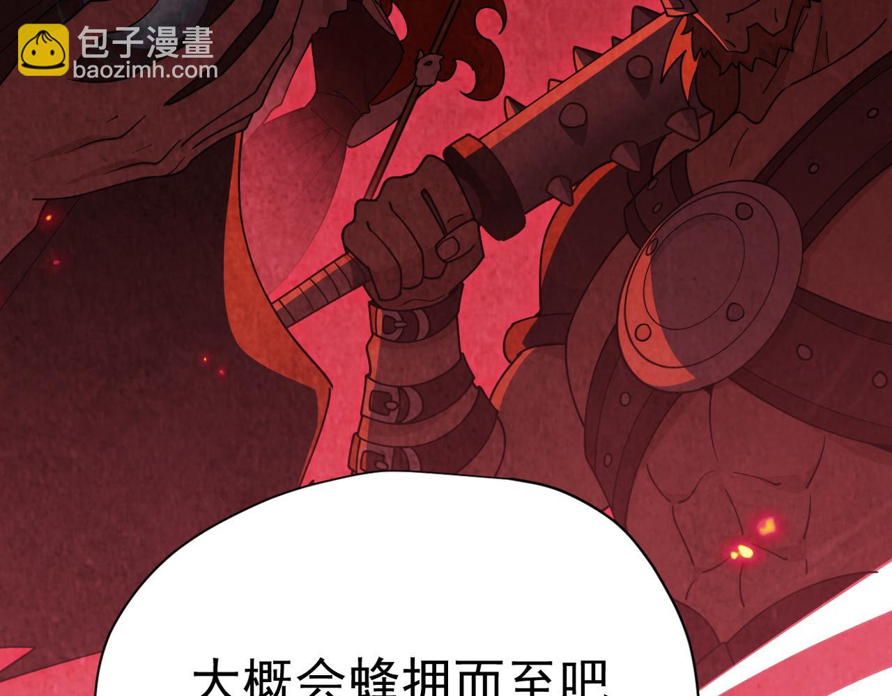 第53话 心动(1/3)-第54话