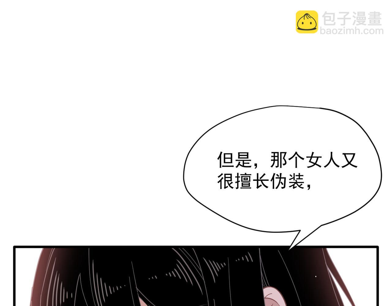 第53话 心动(1/3)-第54话