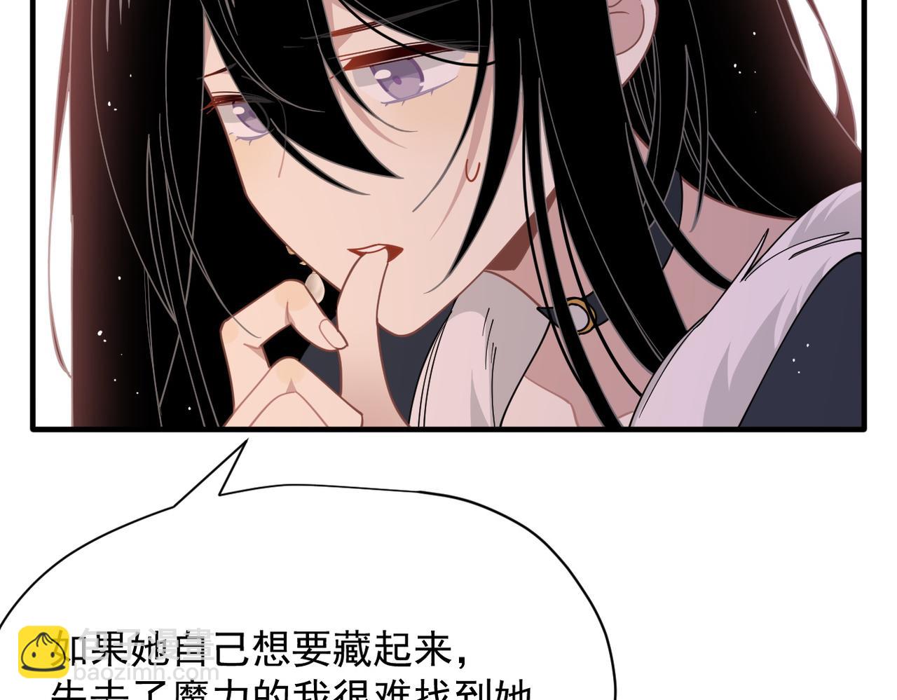 第53话 心动(1/3)-第54话