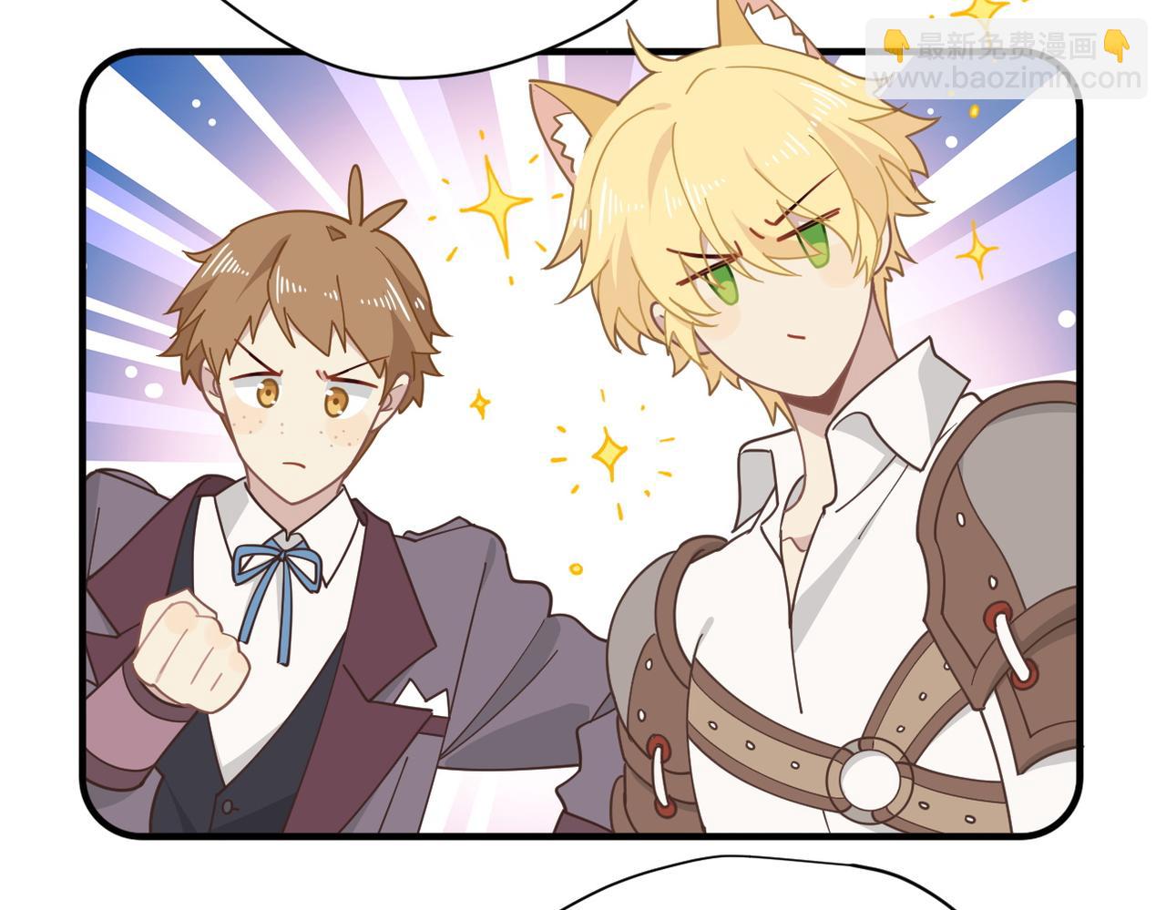 第53话 心动(1/3)-第54话