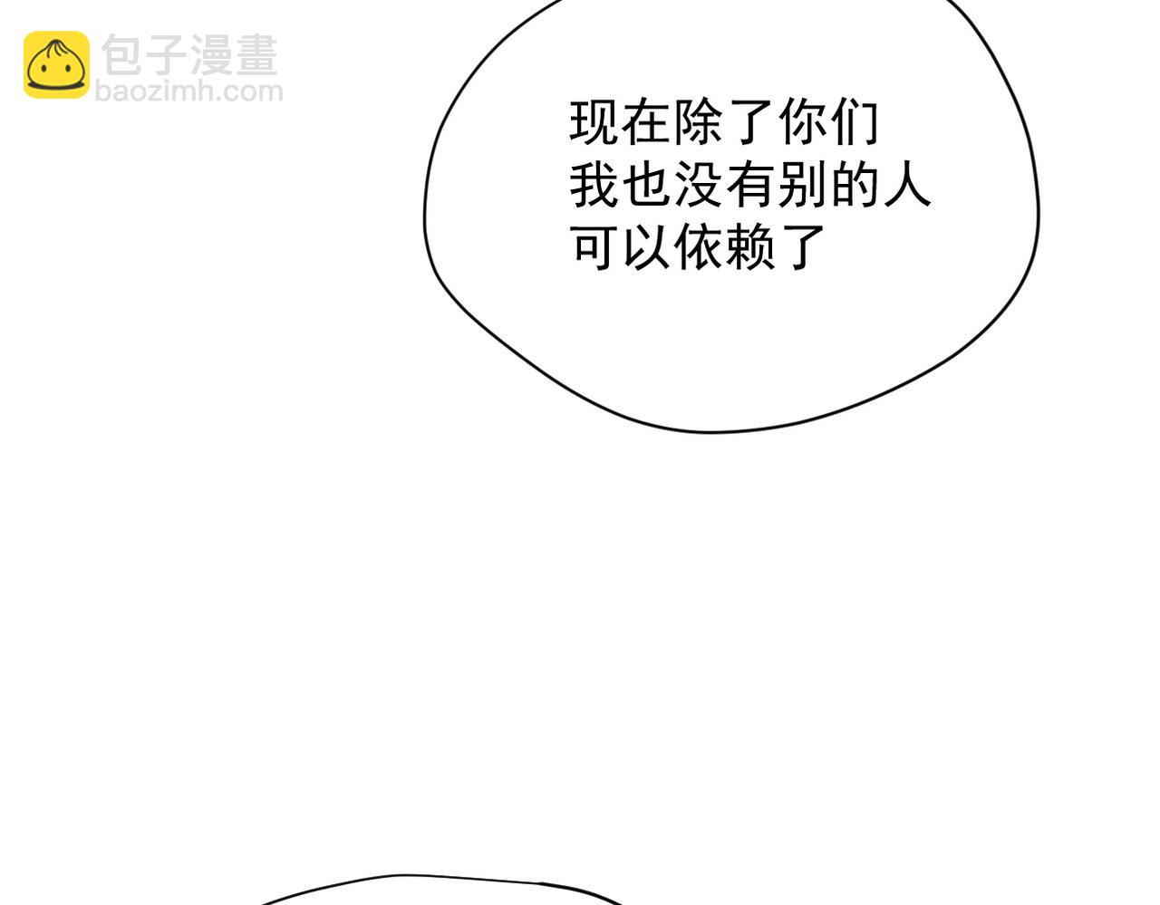 第53话 心动(1/3)-第54话