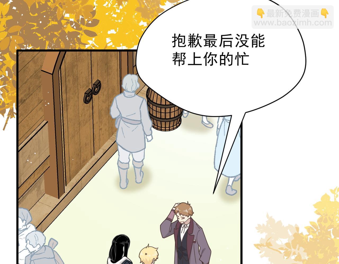 第53话 心动(1/3)-第54话