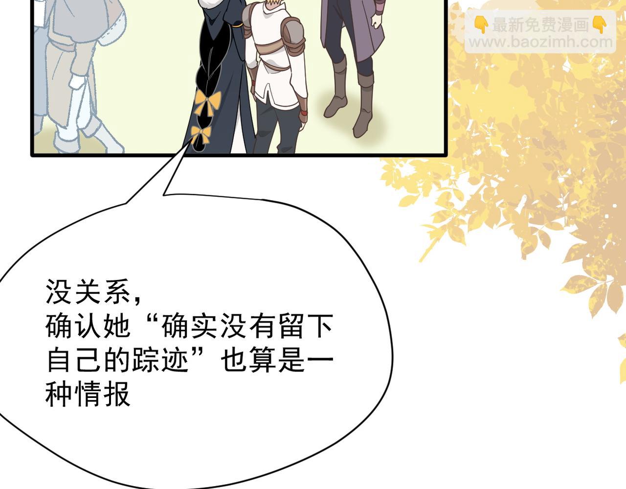 第53话 心动(1/3)-第54话