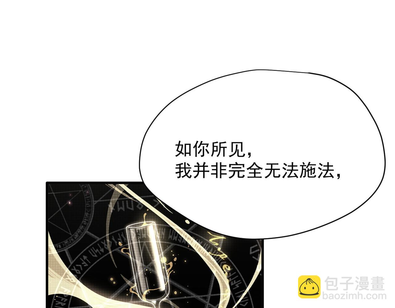 第53话 心动(1/3)-第54话