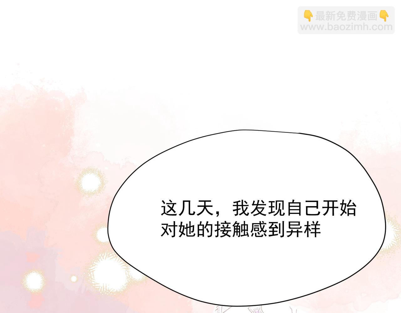 第55话 才没有这样的姐弟呢！(1/3)-第56话