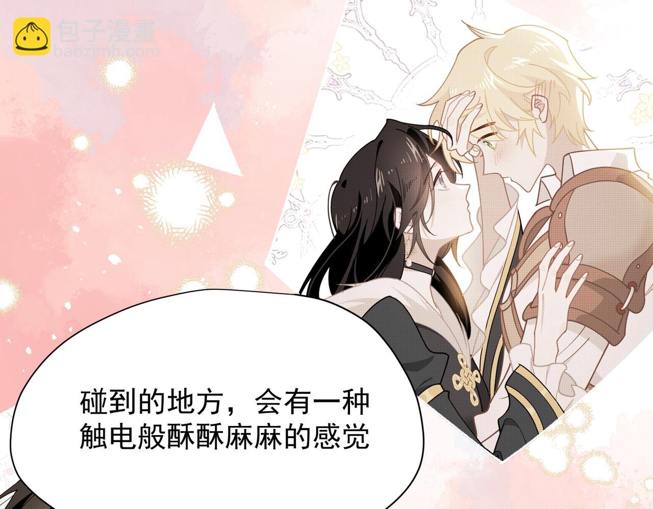 第55话 才没有这样的姐弟呢！(1/3)-第56话