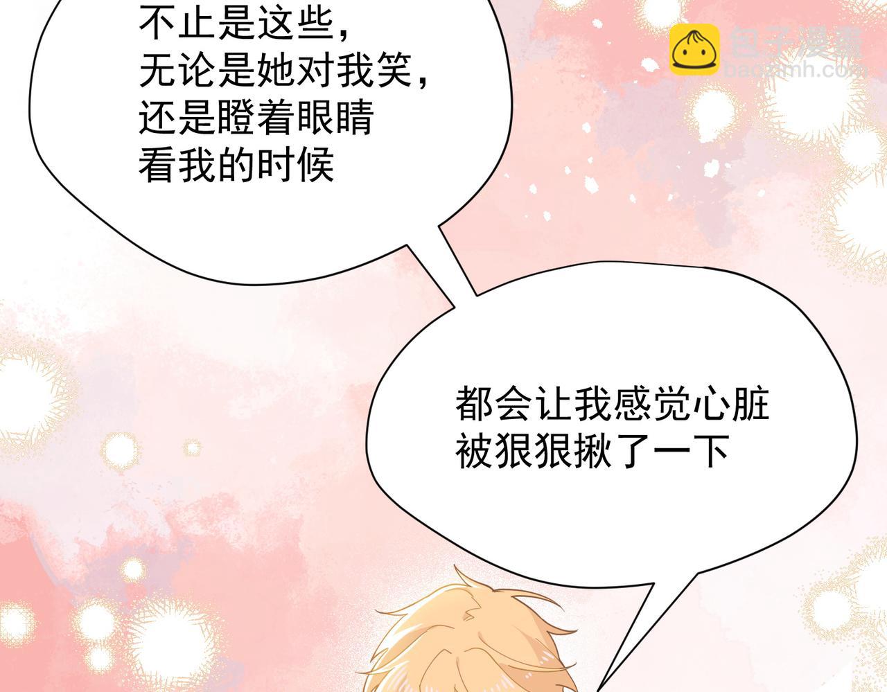 第55话 才没有这样的姐弟呢！(1/3)-第56话