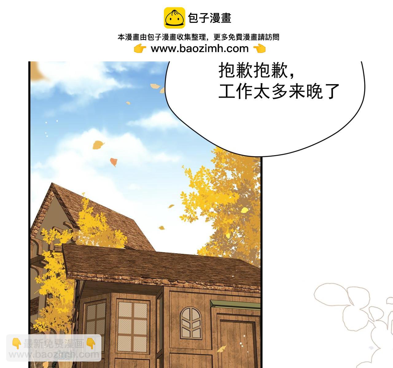 第55话 才没有这样的姐弟呢！(1/3)-第56话