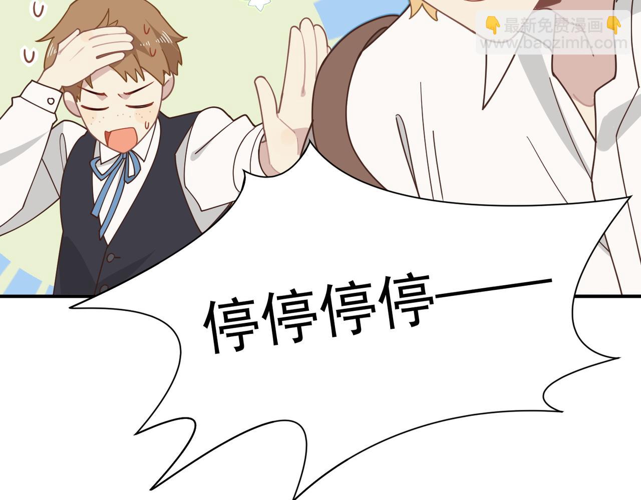 第55话 才没有这样的姐弟呢！(1/3)-第56话