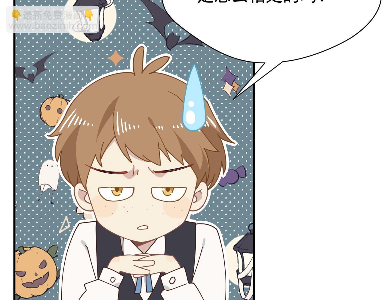 第55话 才没有这样的姐弟呢！(1/3)-第56话