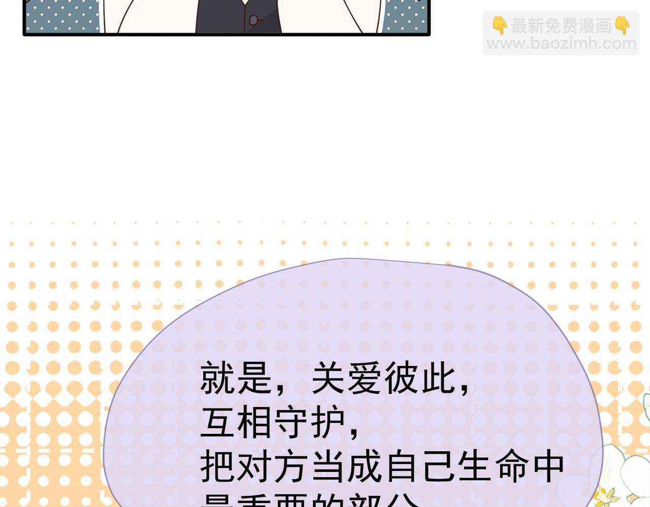 第55话 才没有这样的姐弟呢！(1/3)-第56话