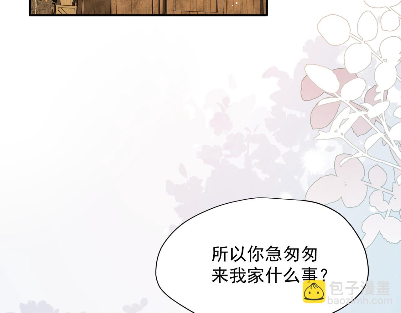 第55话 才没有这样的姐弟呢！(1/3)-第56话