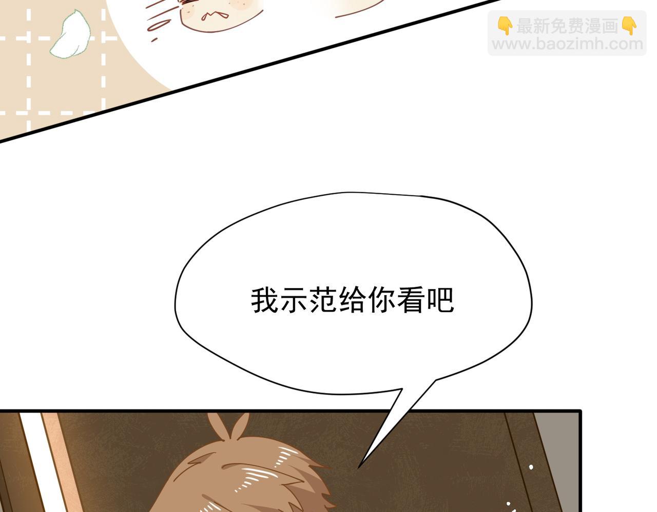 第55话 才没有这样的姐弟呢！(1/3)-第56话