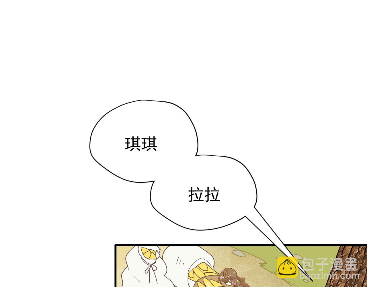 第55话 才没有这样的姐弟呢！(1/3)-第56话