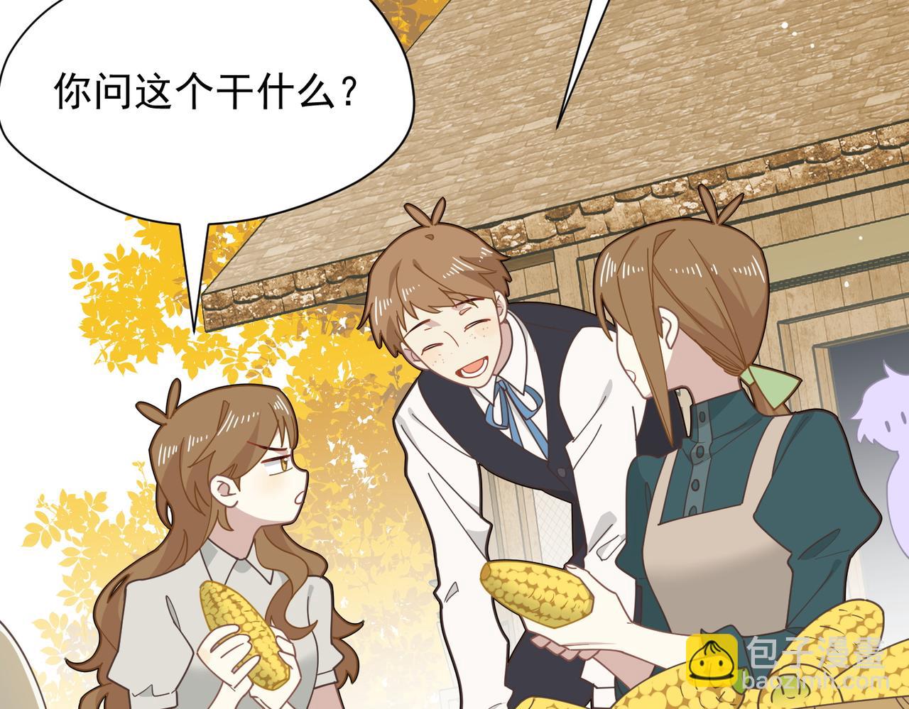 第55话 才没有这样的姐弟呢！(1/3)-第56话