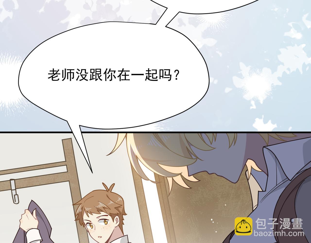 第55话 才没有这样的姐弟呢！(1/3)-第56话