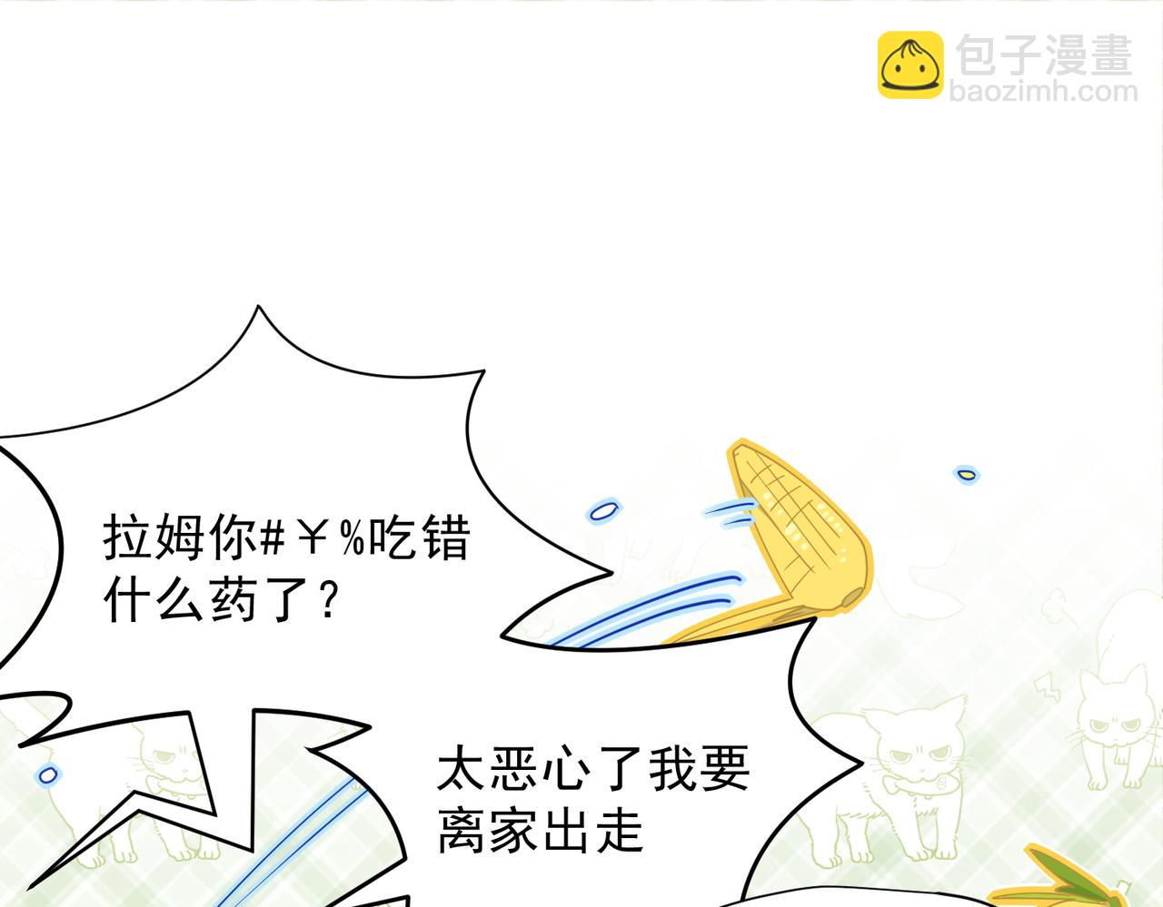 第55话 才没有这样的姐弟呢！(1/3)-第56话