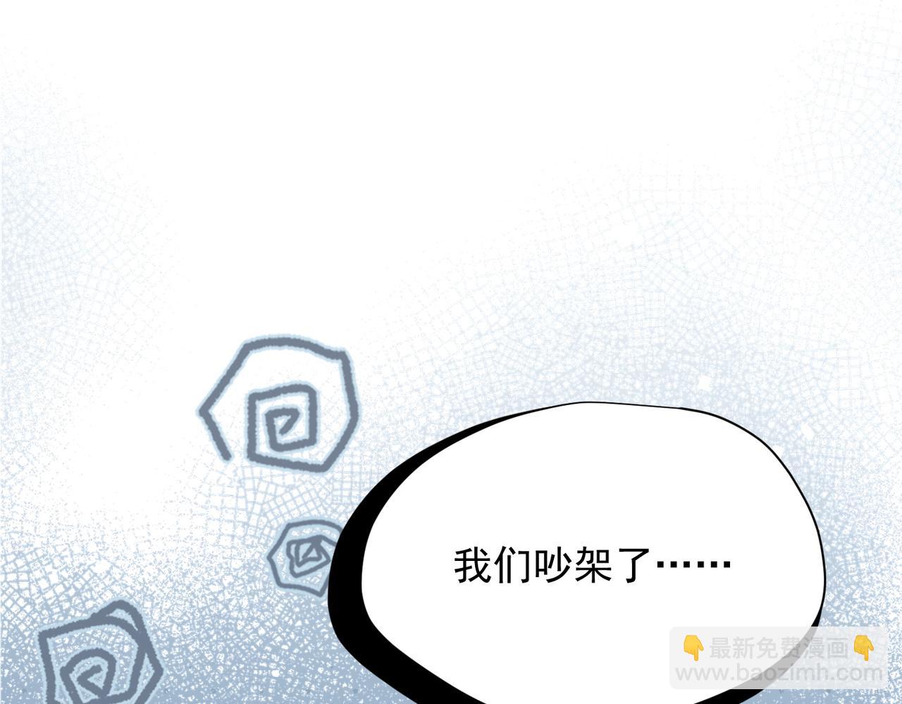 第55话 才没有这样的姐弟呢！(1/3)-第56话