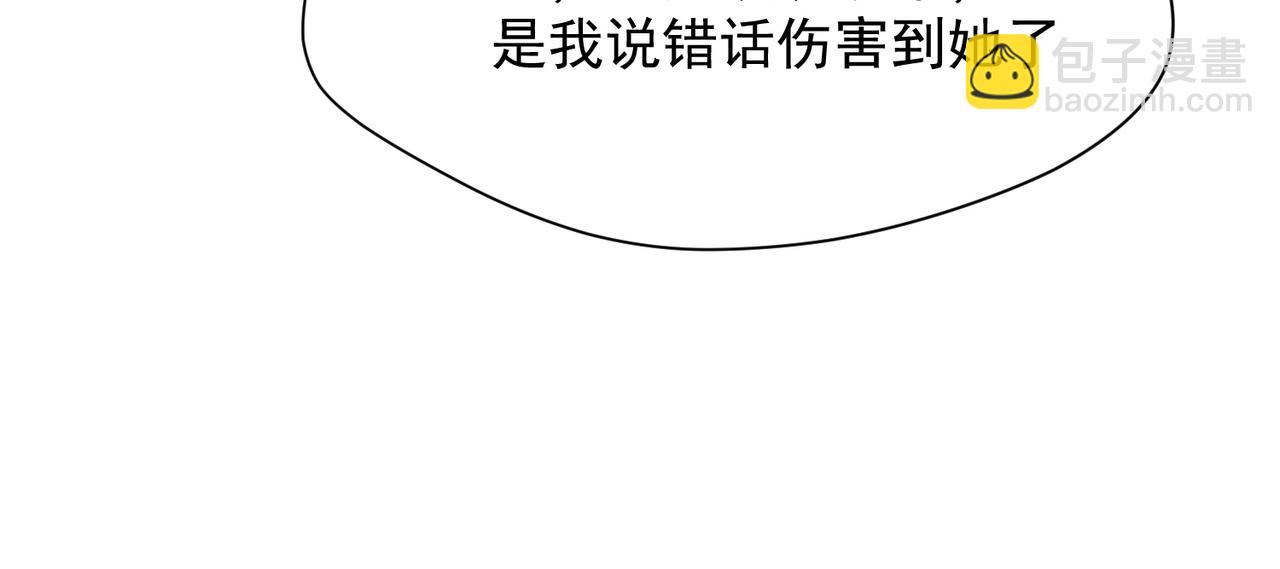 第55话 才没有这样的姐弟呢！(1/3)-第56话