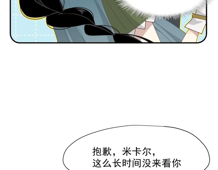 第57话 学院PLAY？！(1/3)-第58话