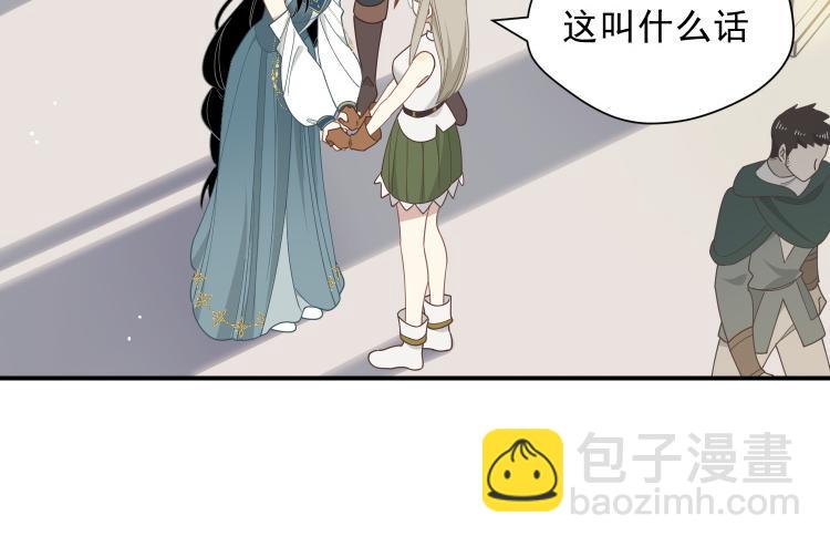 第57话 学院PLAY？！(1/3)-第58话