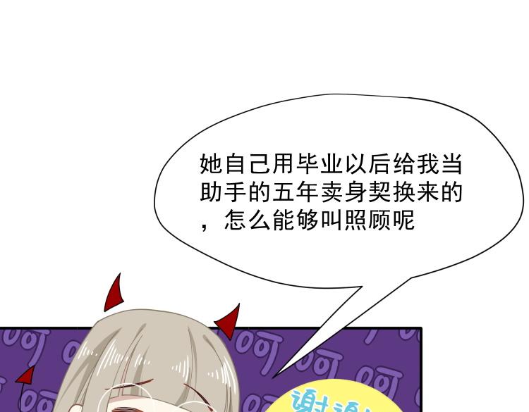 第57话 学院PLAY？！(1/3)-第58话