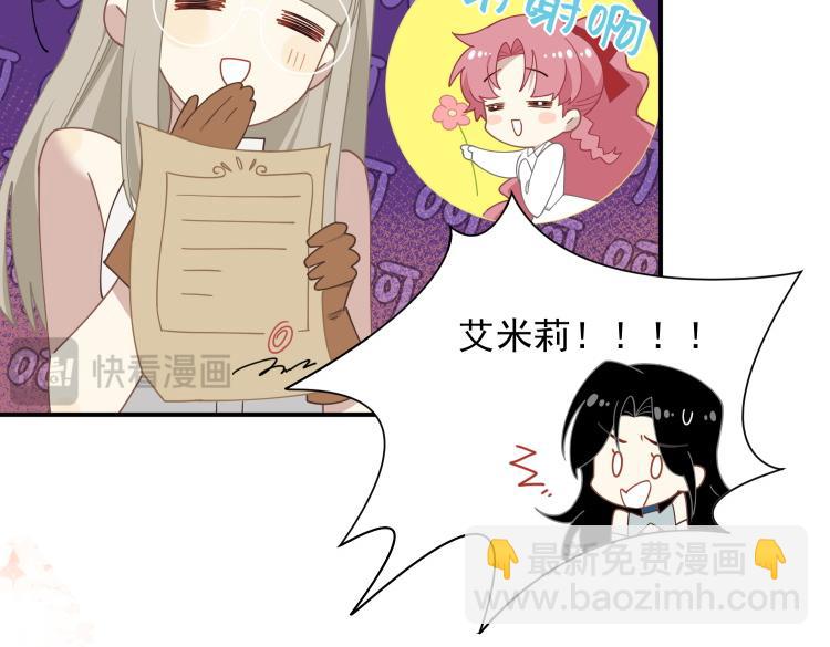 第57话 学院PLAY？！(1/3)-第58话