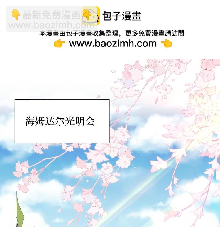 第57话 学院PLAY？！(1/3)-第58话