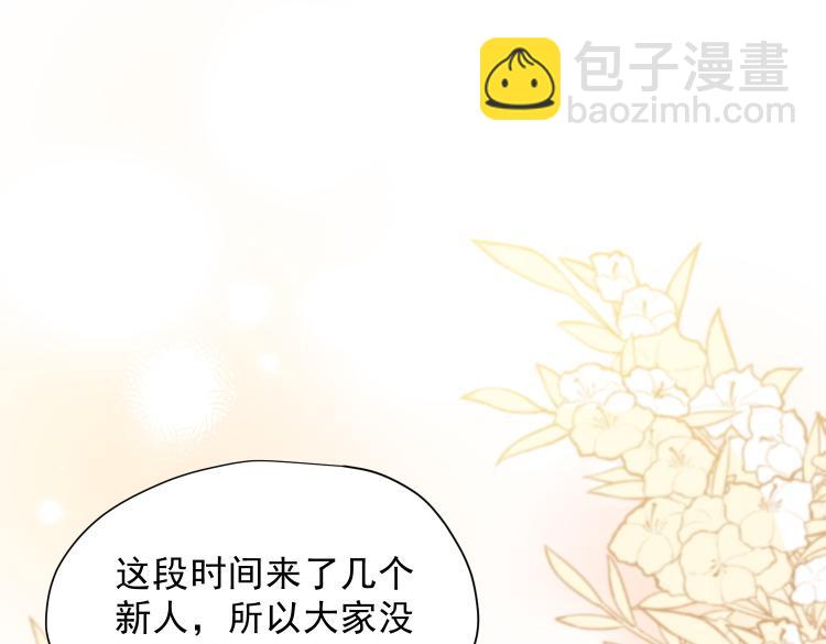 第57话 学院PLAY？！(1/3)-第58话