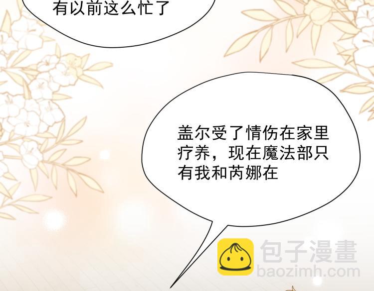 第57话 学院PLAY？！(1/3)-第58话