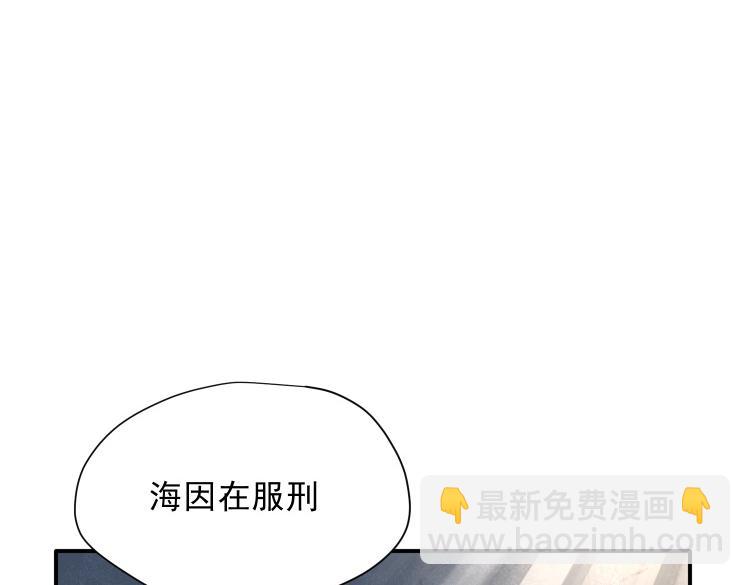 第57话 学院PLAY？！(1/3)-第58话