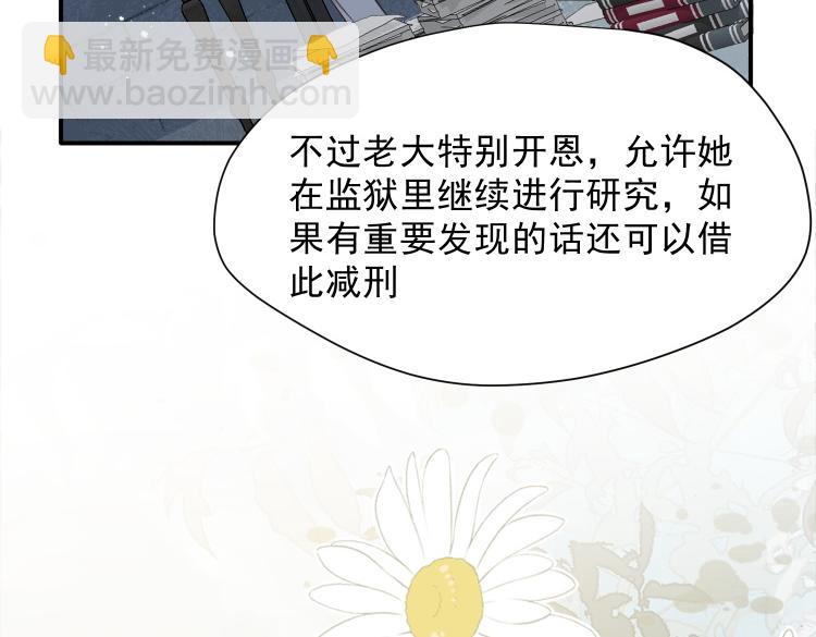 第57话 学院PLAY？！(1/3)-第58话