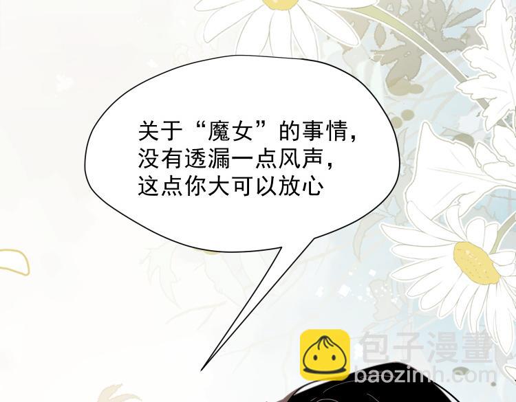 第57话 学院PLAY？！(1/3)-第58话