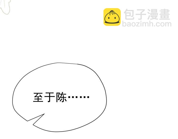 第57话 学院PLAY？！(1/3)-第58话