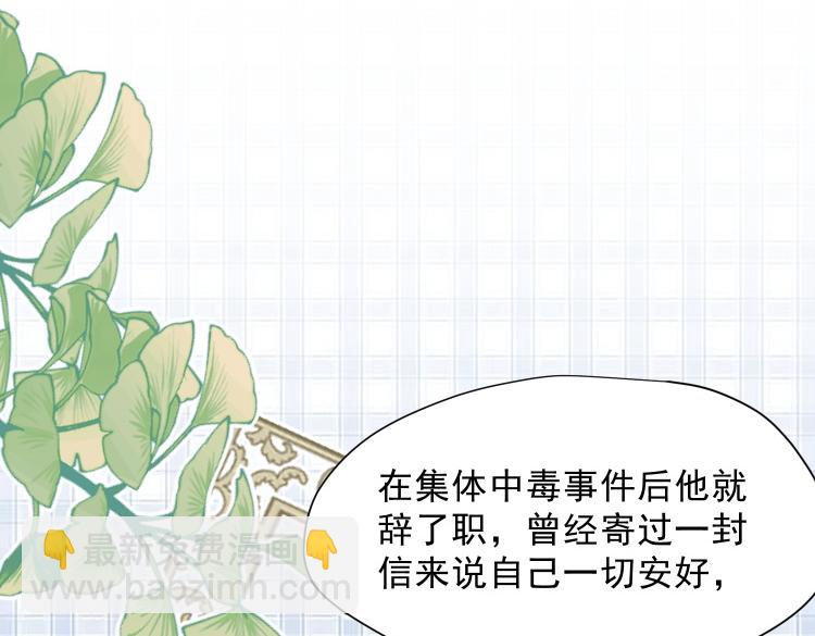 第57话 学院PLAY？！(1/3)-第58话