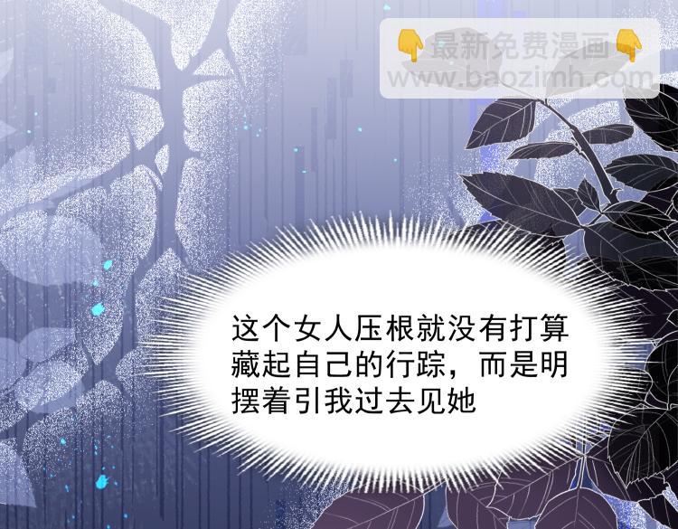 第57话 学院PLAY？！(1/3)-第58话