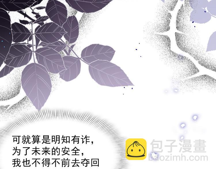 第57话 学院PLAY？！(1/3)-第58话