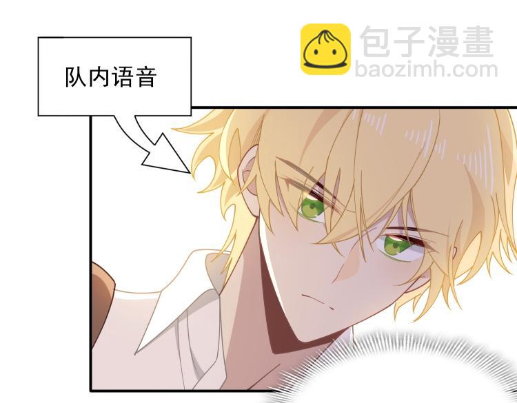 第57话 学院PLAY？！(1/3)-第58话