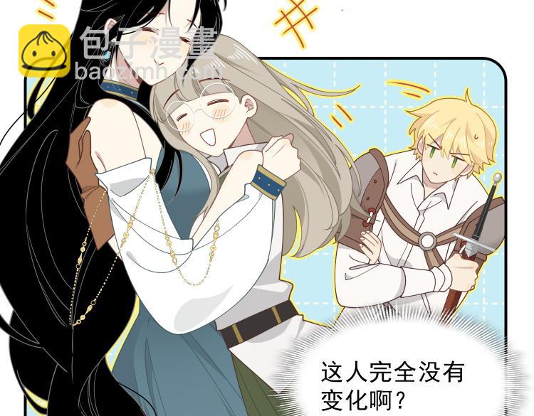 第57话 学院PLAY？！(1/3)-第58话