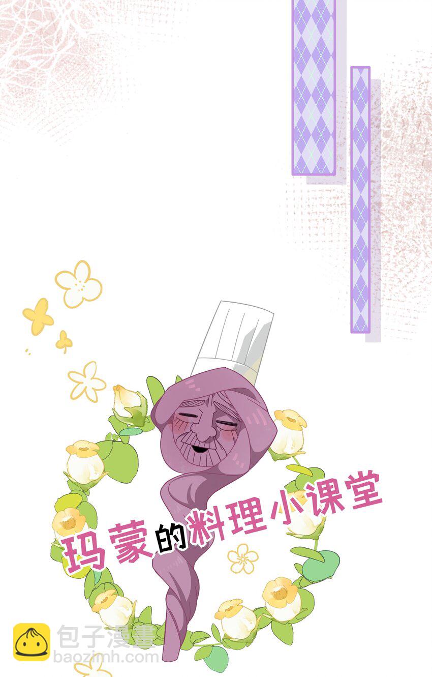 第五话 别害怕-第6话