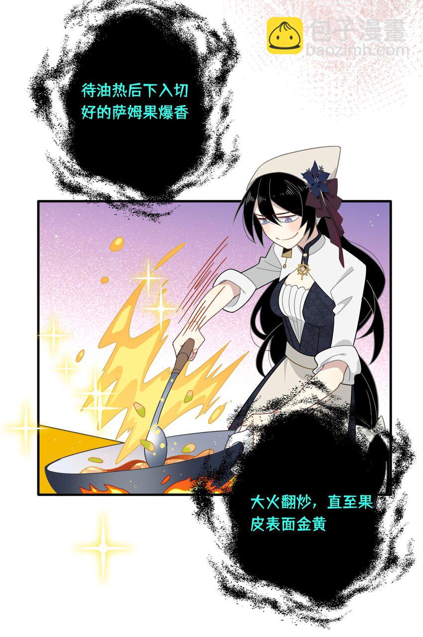 第五话 别害怕-第6话