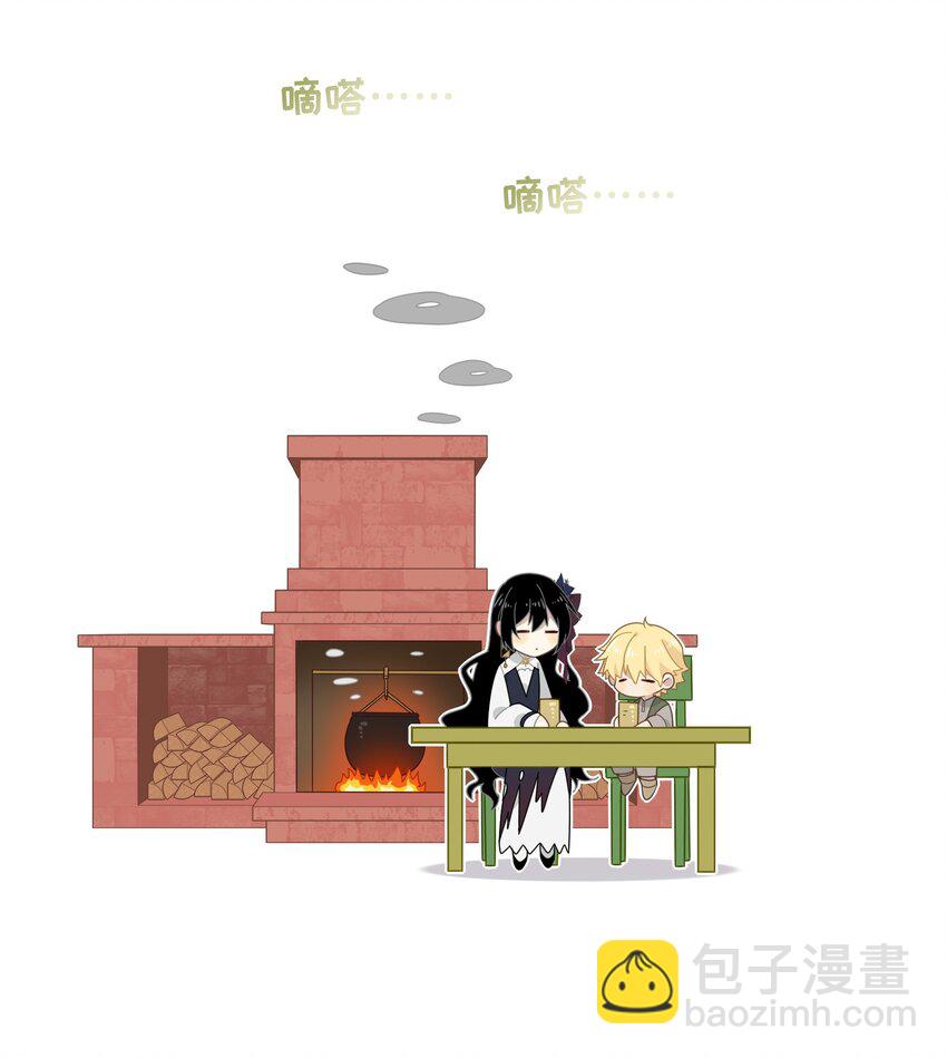 第五话 别害怕-第6话