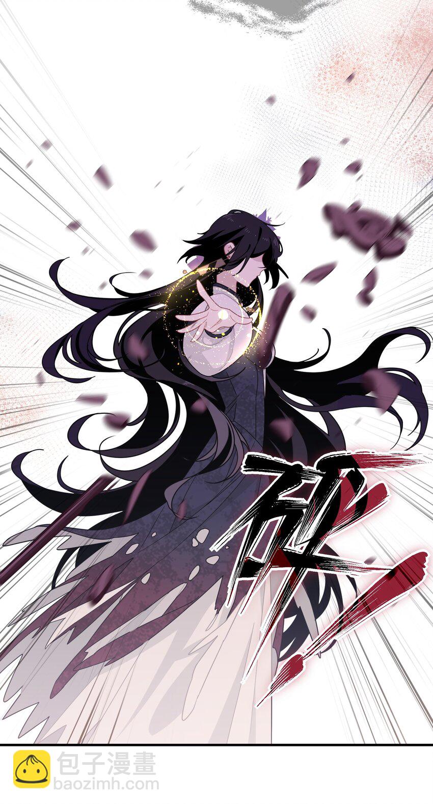 第五话 别害怕-第6话