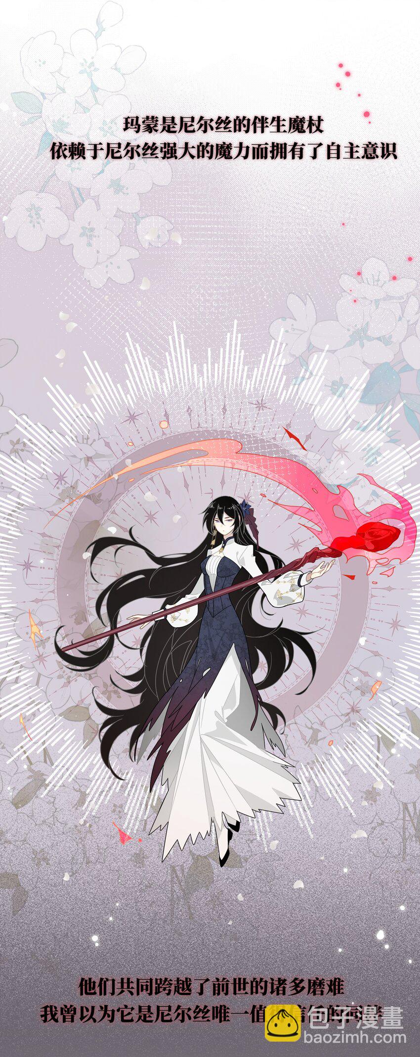 第五话 别害怕-第6话