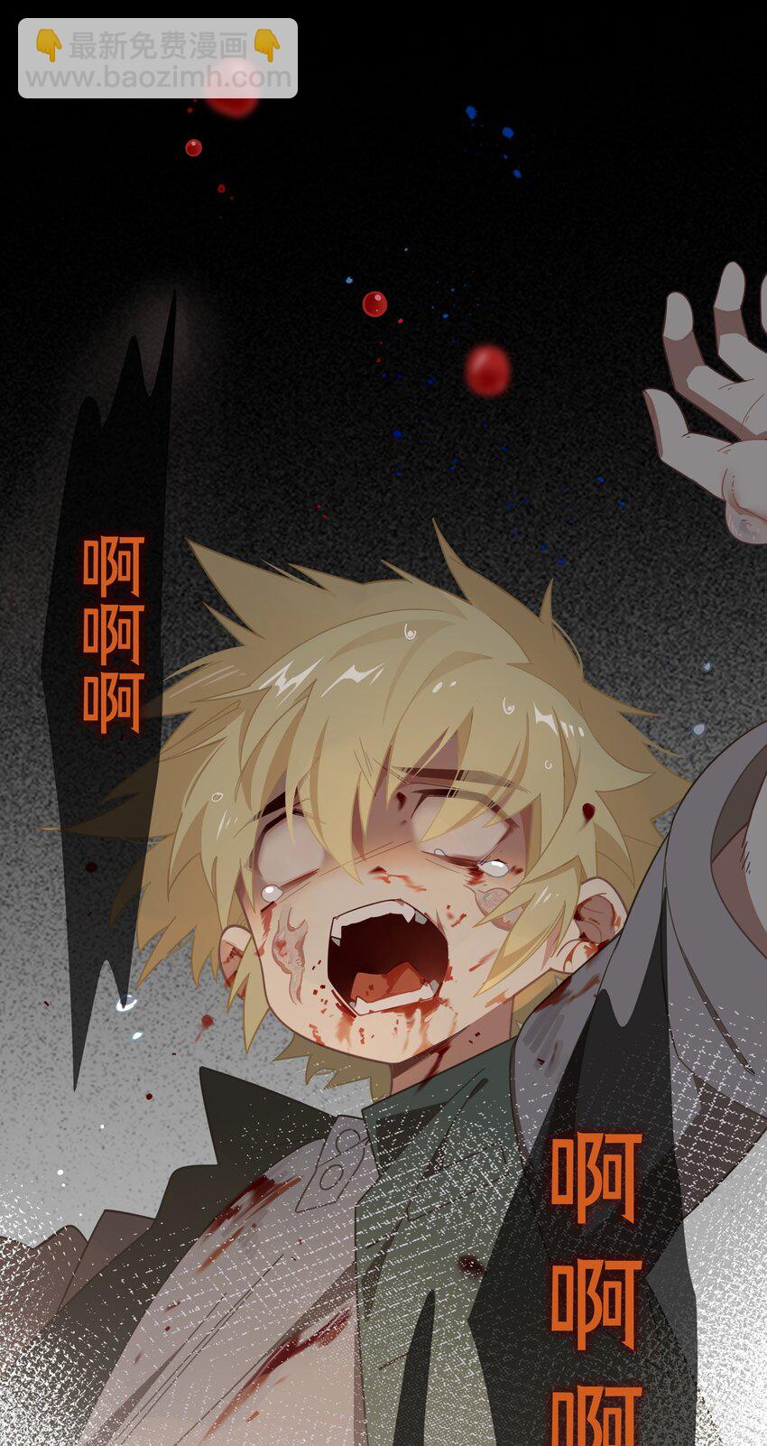 第五话 别害怕-第6话