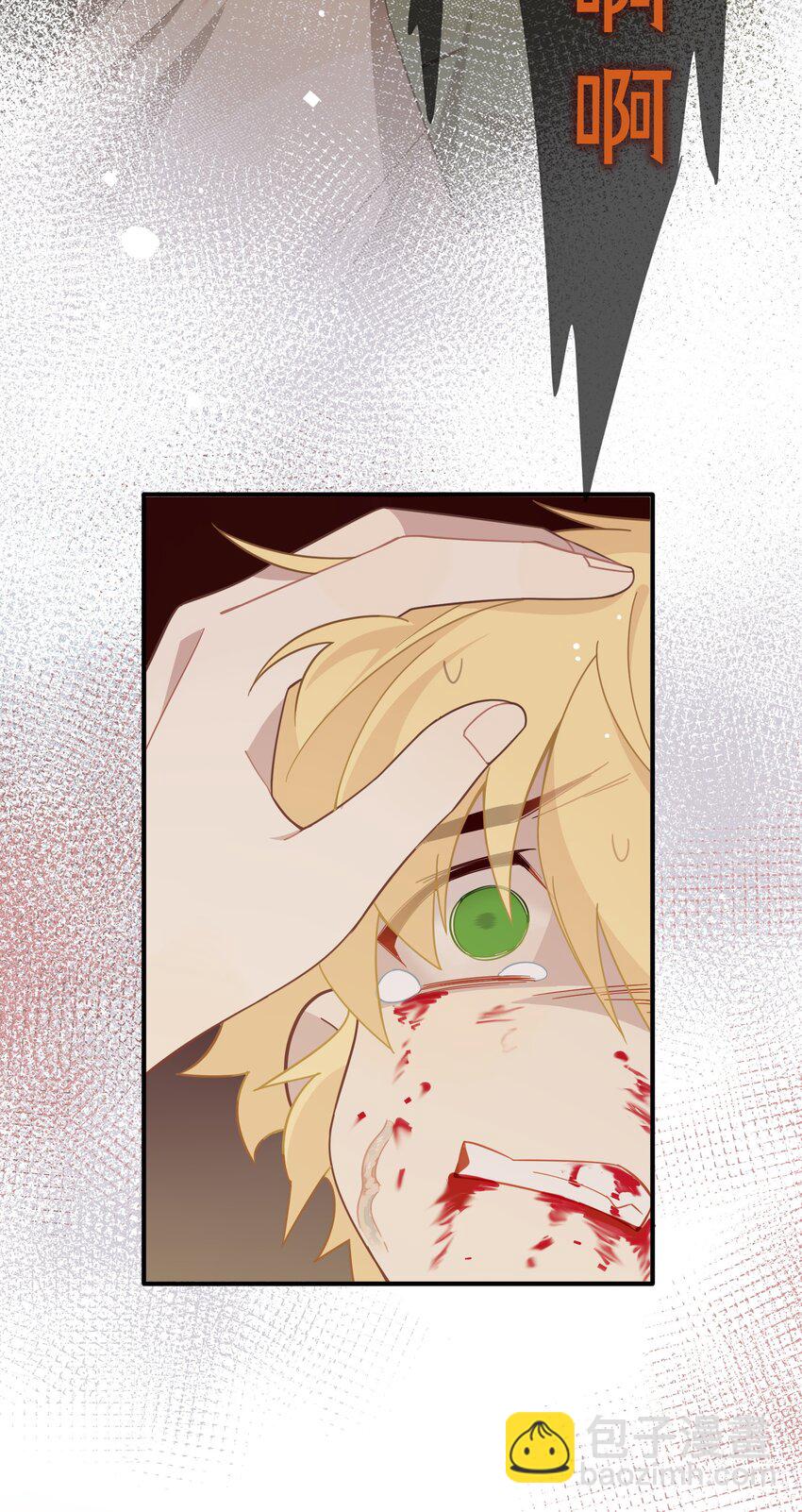 第五话 别害怕-第6话